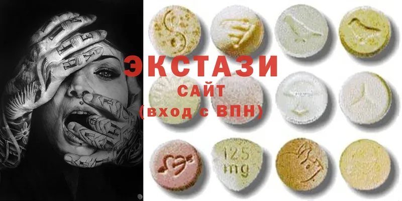 Ecstasy ешки  Стерлитамак 